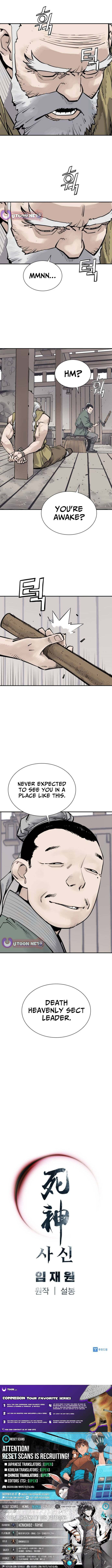 Read Shashin chapter 121 image 12 on Lezhin