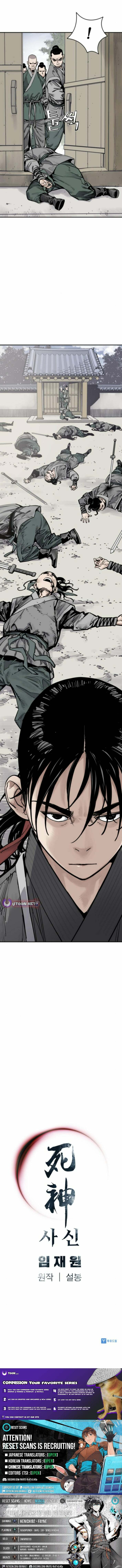 Read Shashin chapter 122 image 13 on Lezhin