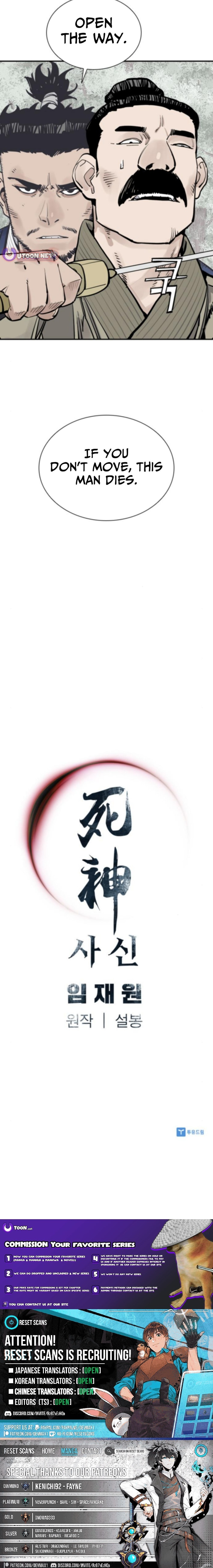 Read Shashin chapter 123 image 13 on Lezhin