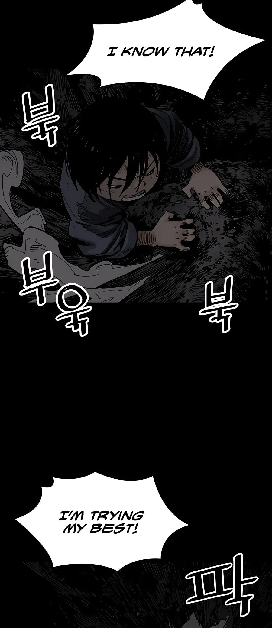 Read Shashin chapter 13 image 21 on Lezhin