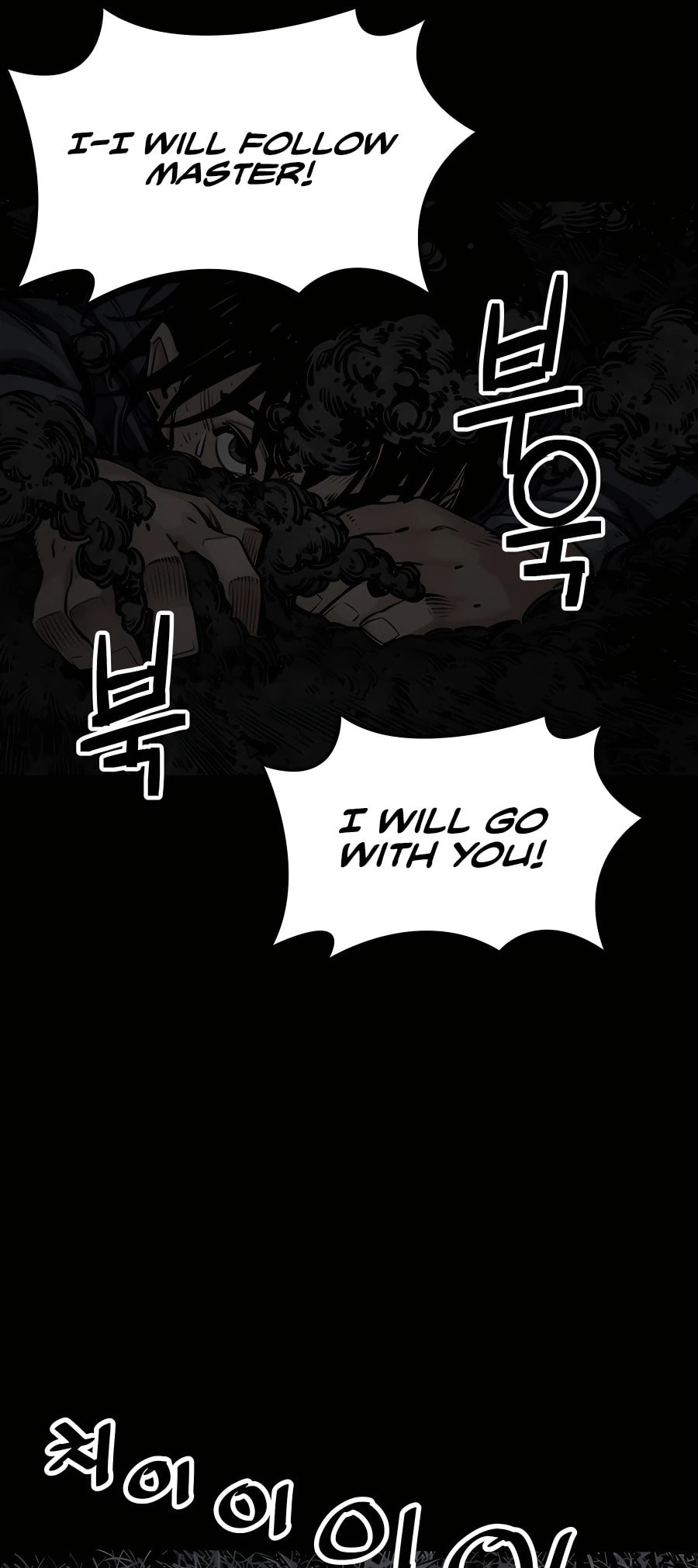 Read Shashin chapter 13 image 48 on Lezhin