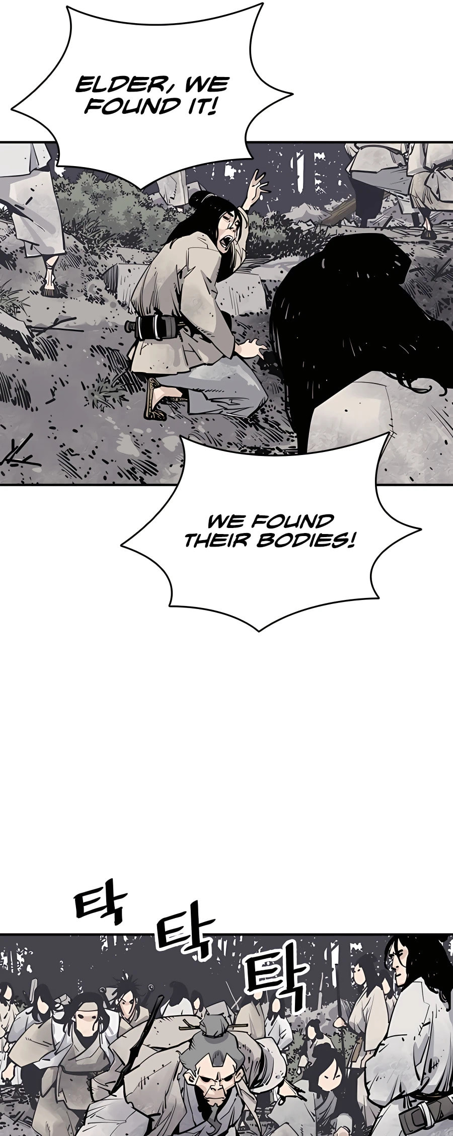 Read Shashin chapter 13 image 60 on Lezhin