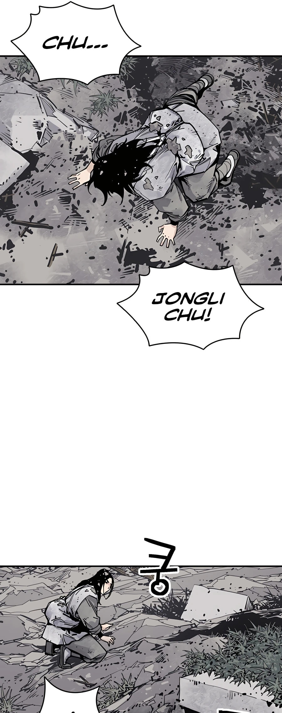 Read Shashin chapter 13 image 80 on Lezhin