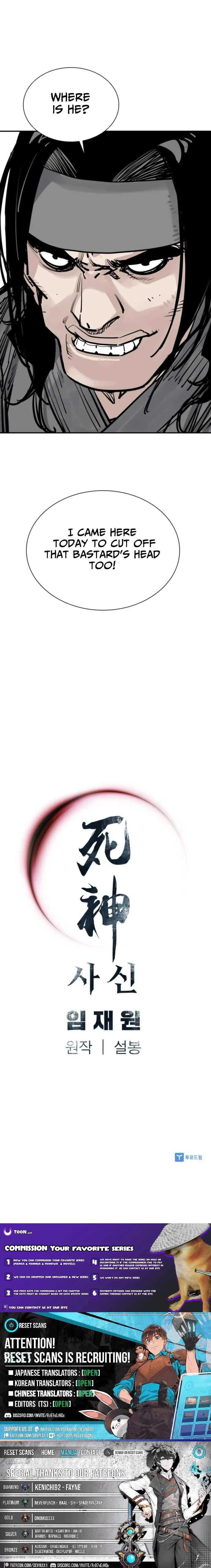 Read Shashin chapter 132 image 10 on Lezhin