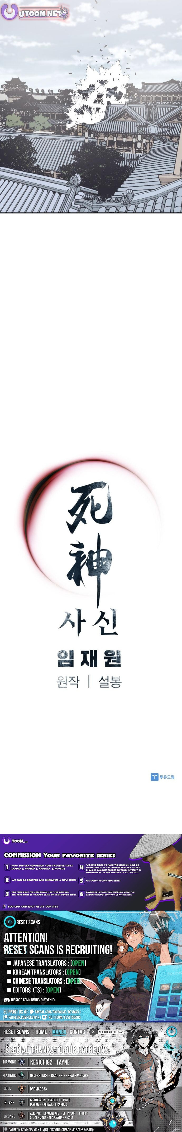 Read Shashin chapter 134 image 11 on Lezhin