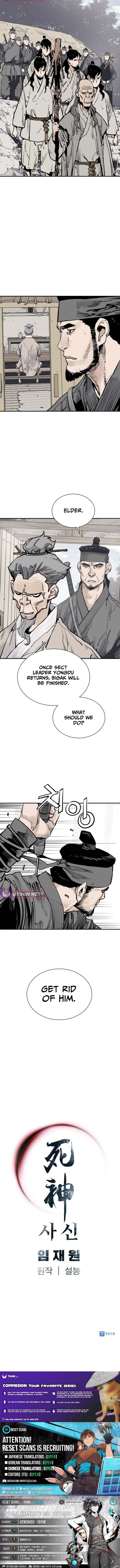 Read Shashin chapter 135 image 11 on Lezhin