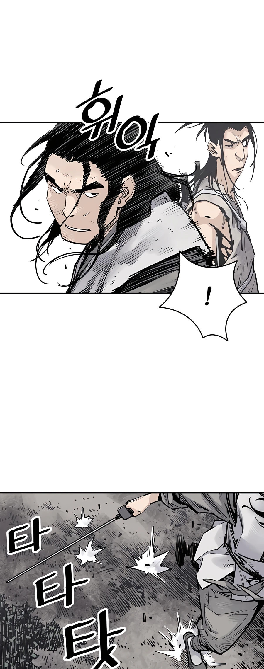 Read Shashin chapter 14 image 40 on Lezhin