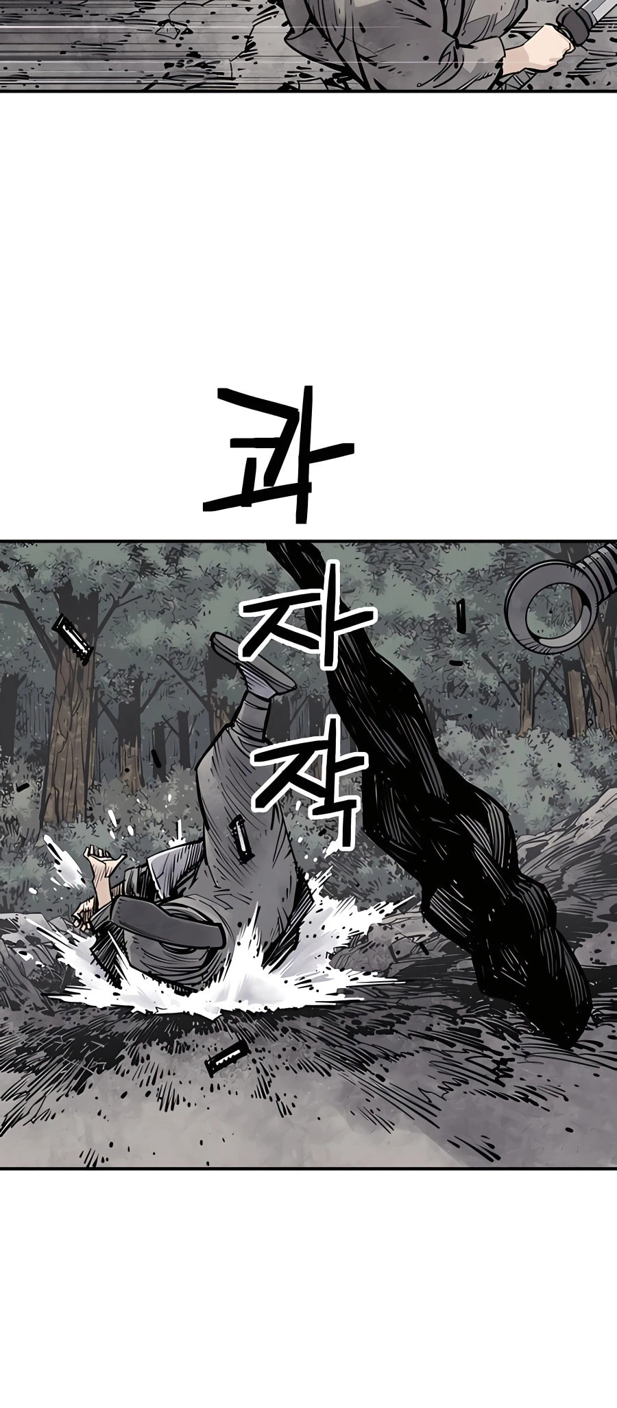Read Shashin chapter 14 image 47 on Lezhin