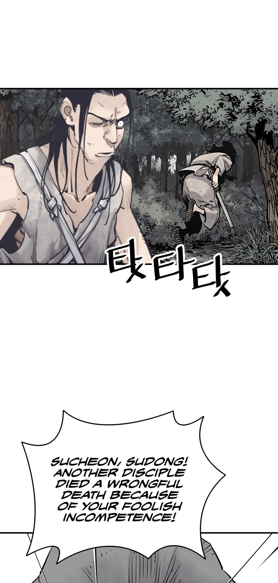 Read Shashin chapter 14 image 49 on Lezhin