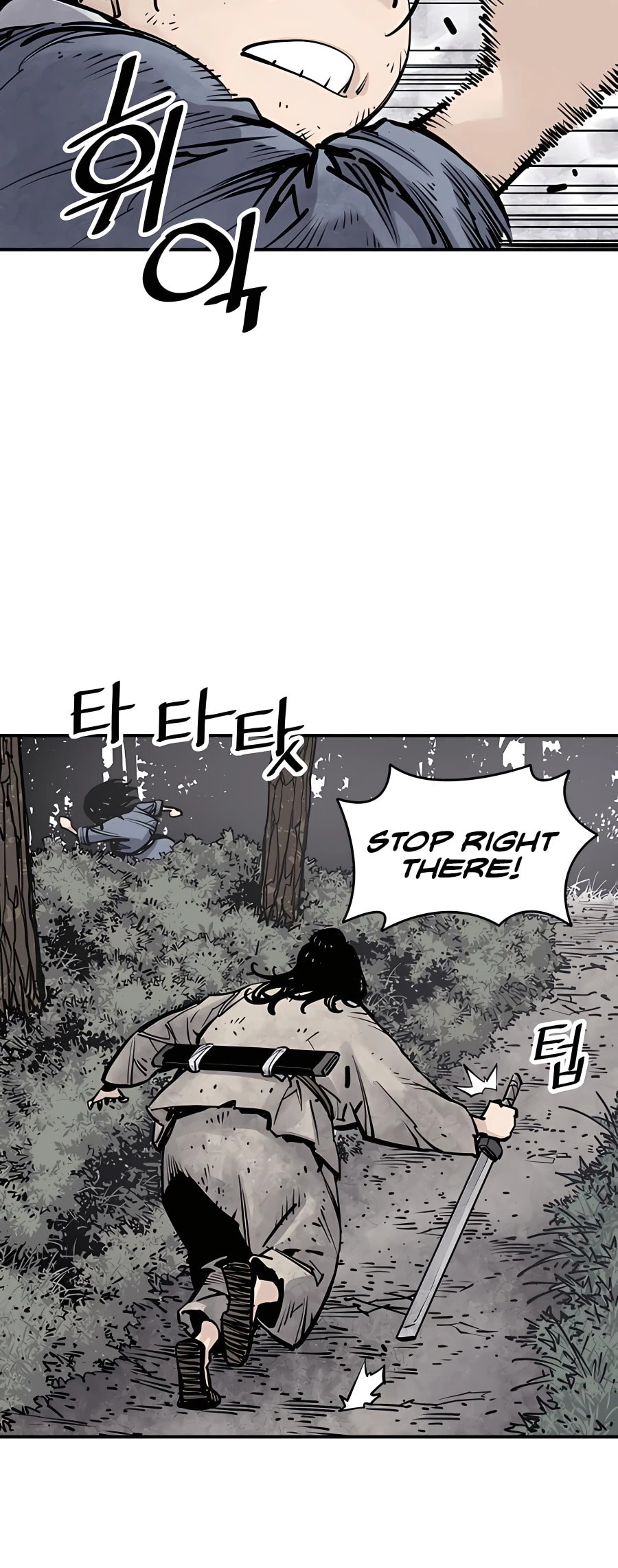 Read Shashin chapter 14 image 59 on Lezhin