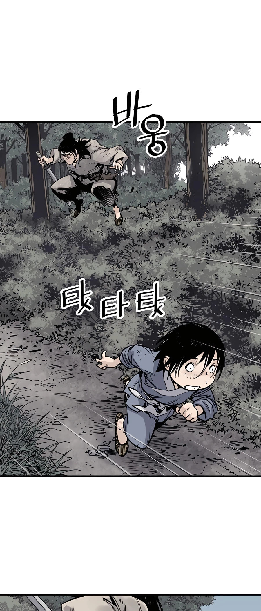 Read Shashin chapter 14 image 60 on Lezhin