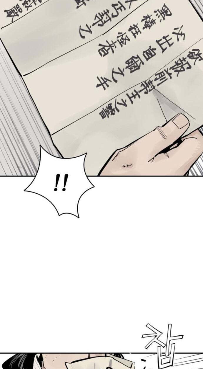 Read Shashin chapter 140 image 74 on Lezhin