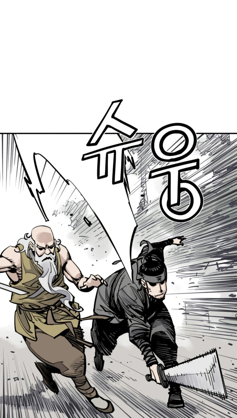 Read Shashin chapter 144 image 16 on Lezhin