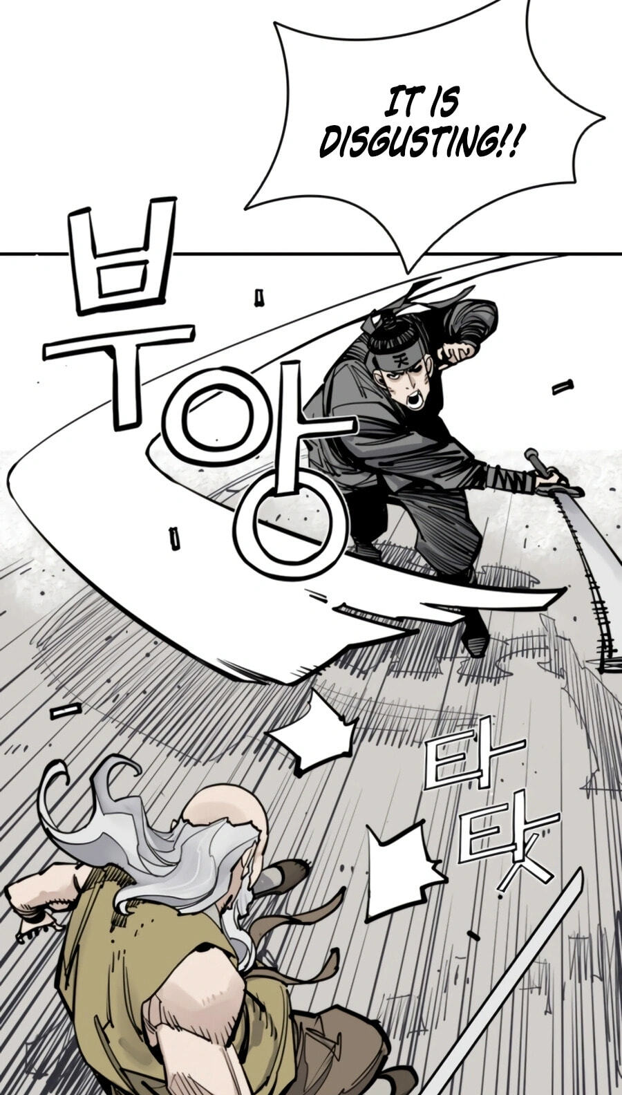 Read Shashin chapter 144 image 19 on Lezhin