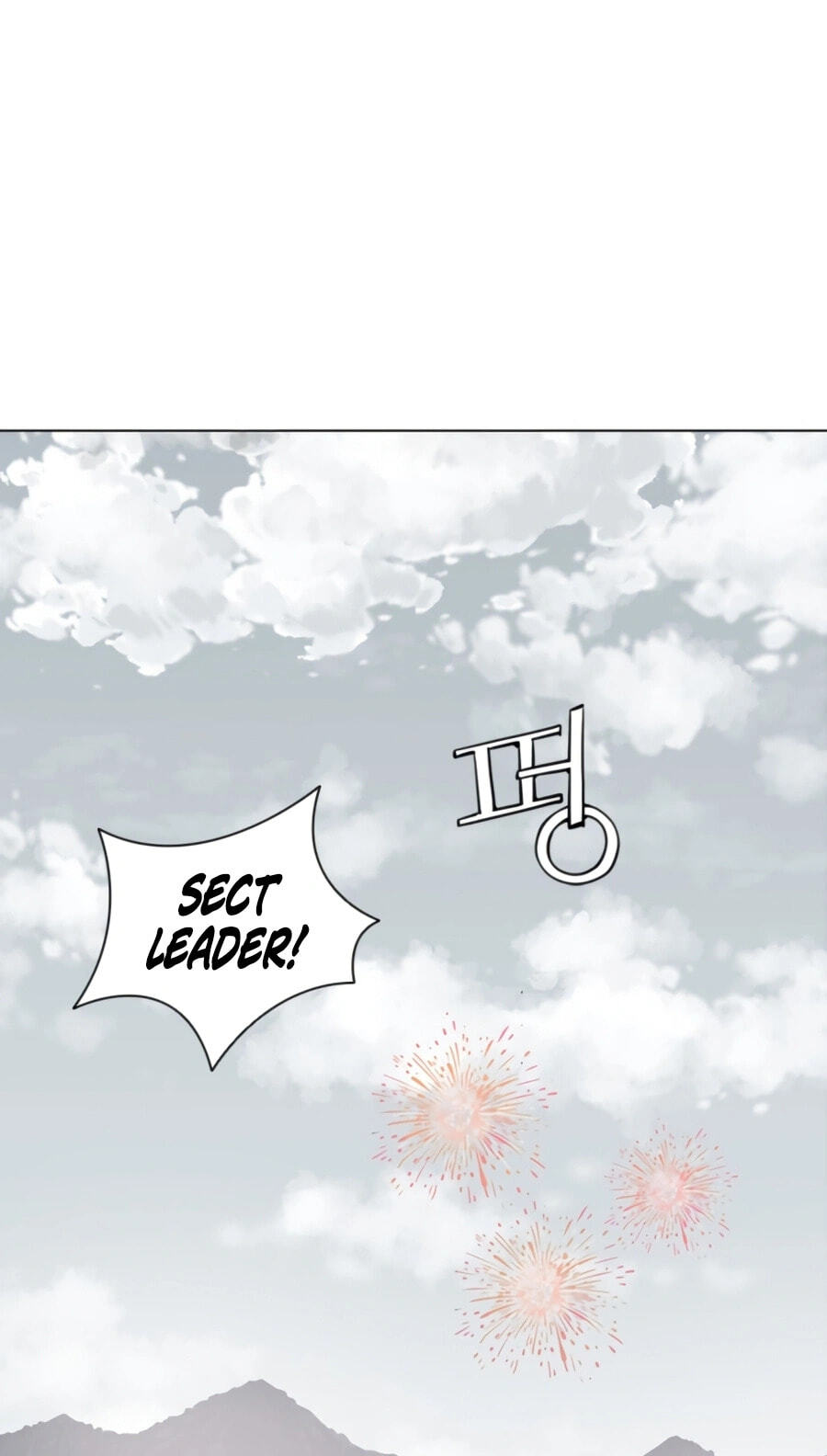 Read Shashin chapter 144 image 66 on Lezhin