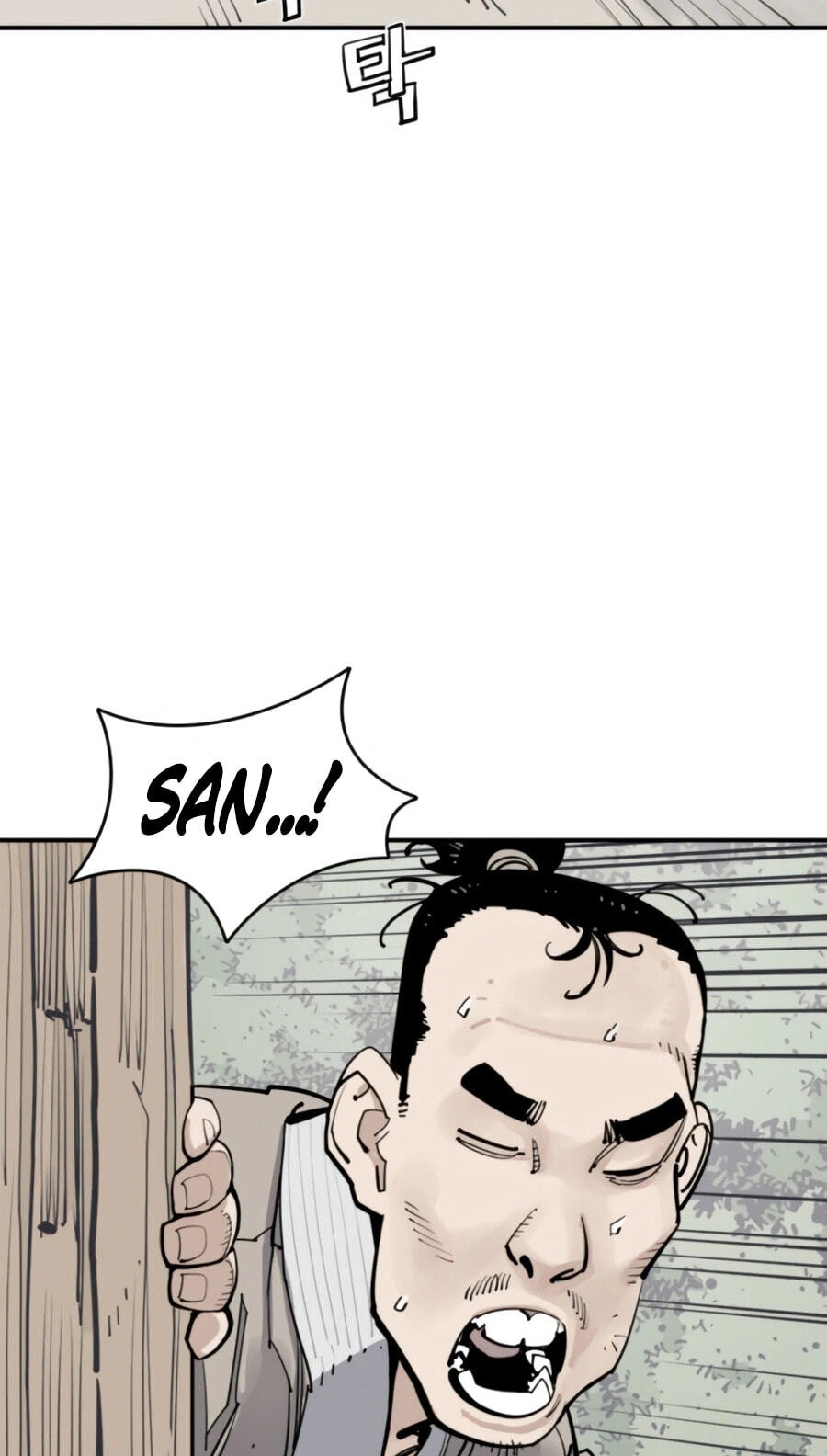 Read Shashin chapter 146 image 14 on Lezhin