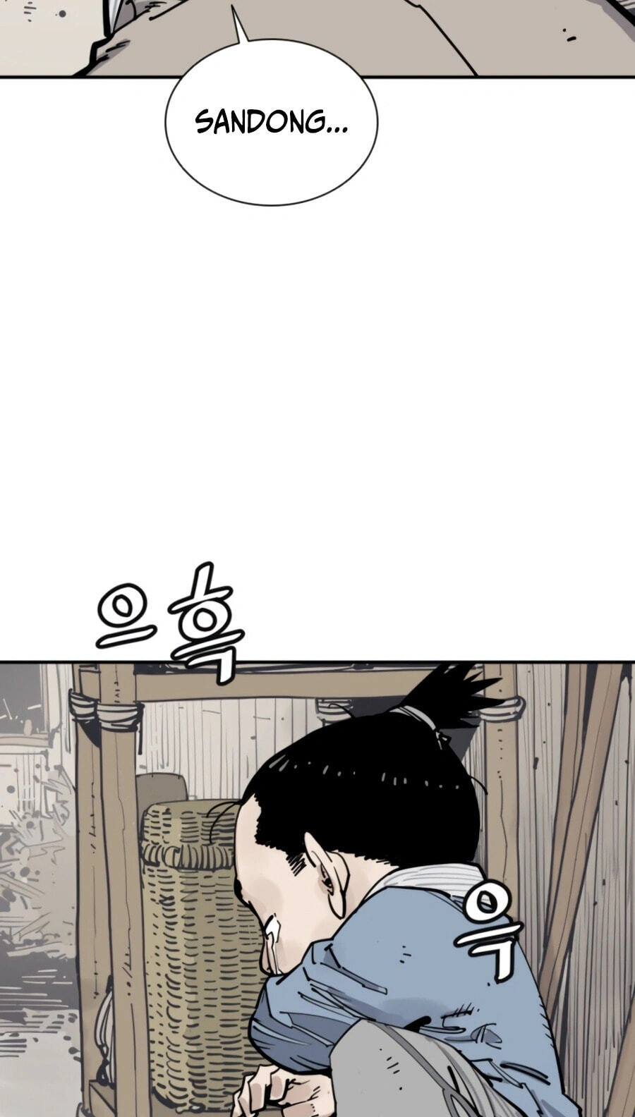 Read Shashin chapter 146 image 16 on Lezhin