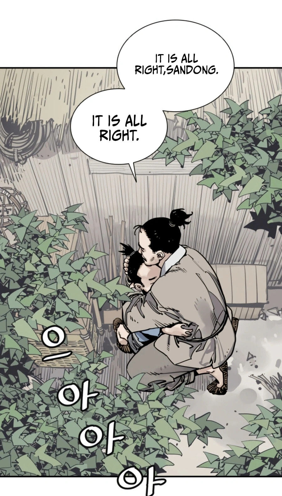 Read Shashin chapter 146 image 20 on Lezhin