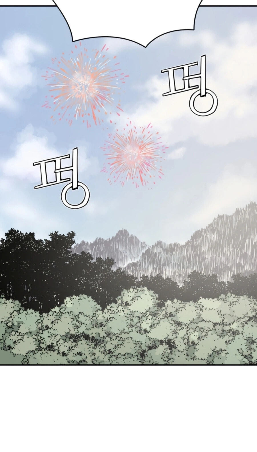 Read Shashin chapter 146 image 5 on Lezhin