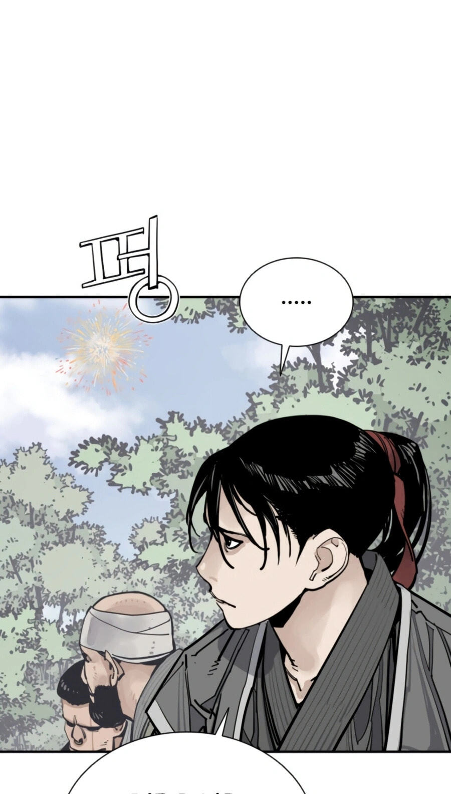 Read Shashin chapter 146 image 6 on Lezhin