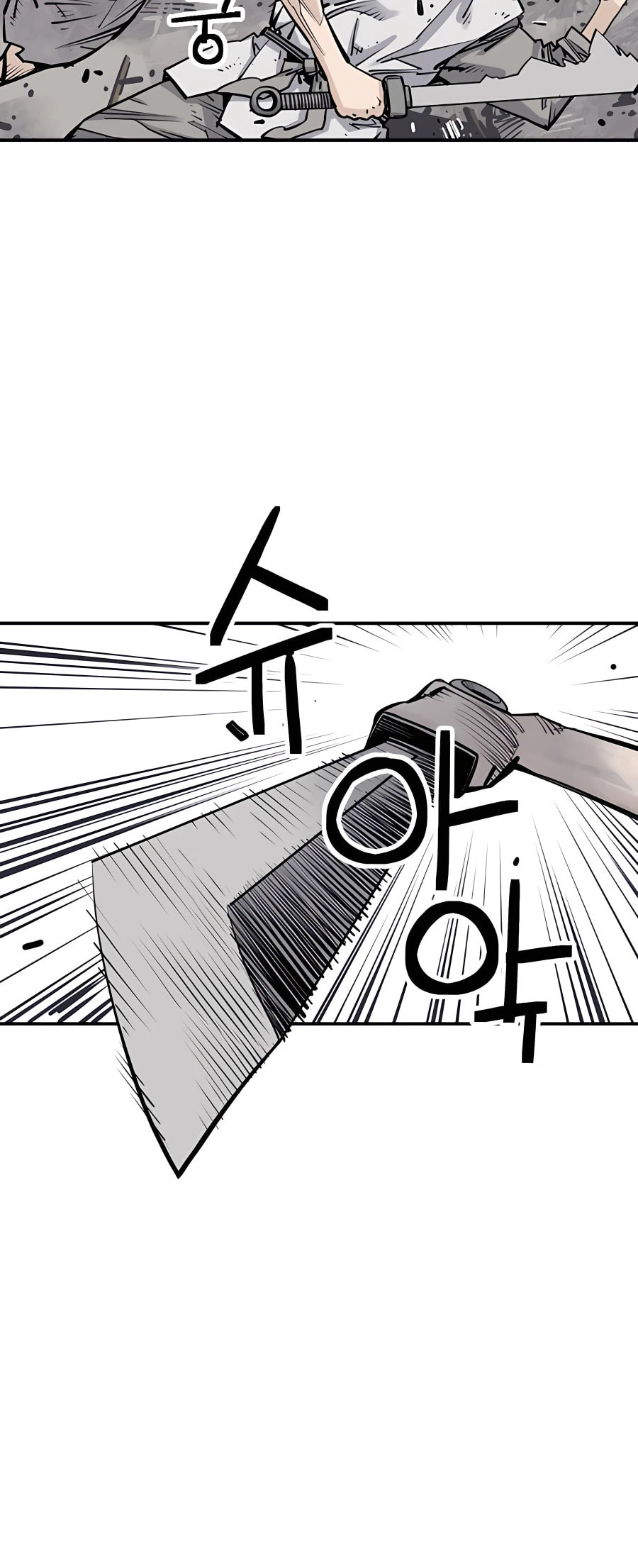 Read Shashin chapter 15 image 29 on Lezhin