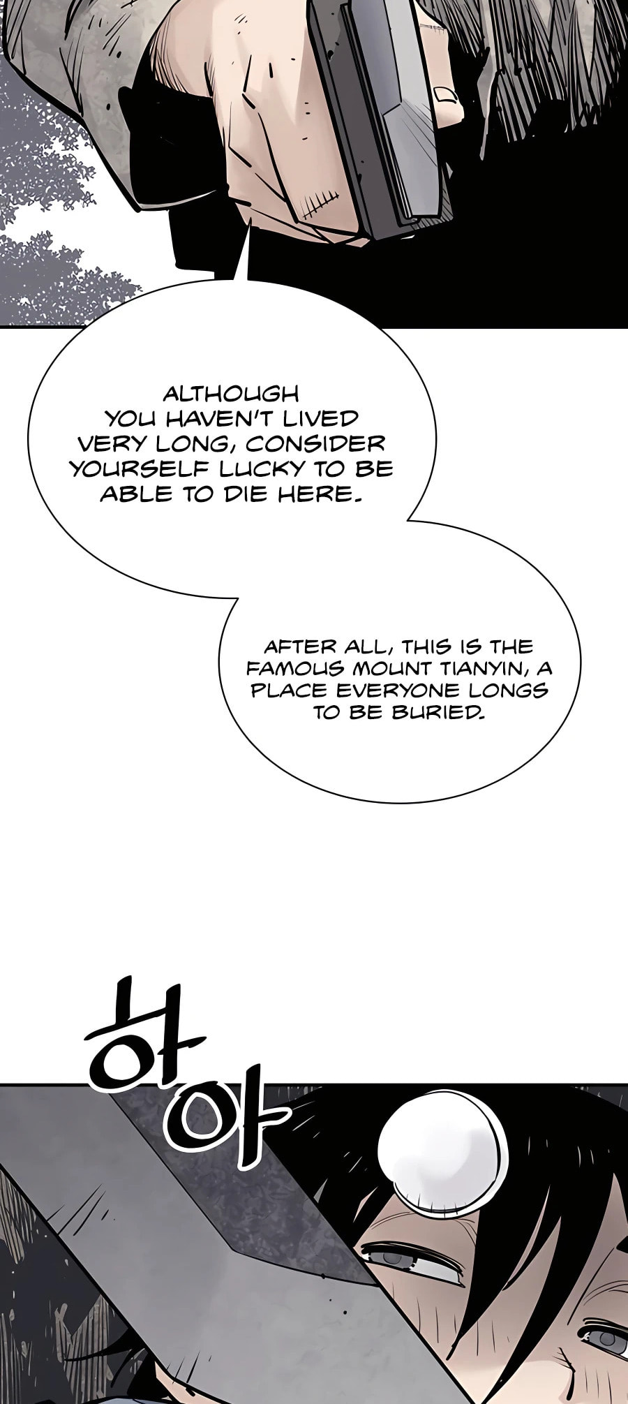 Read Shashin chapter 15 image 5 on Lezhin