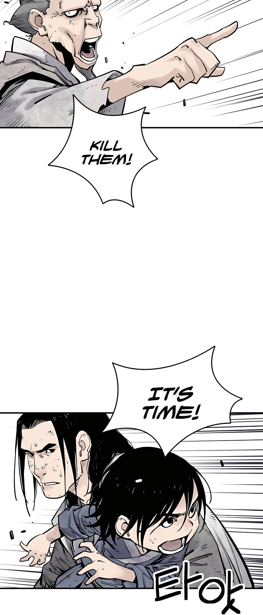 Read Shashin chapter 15 image 62 on Lezhin
