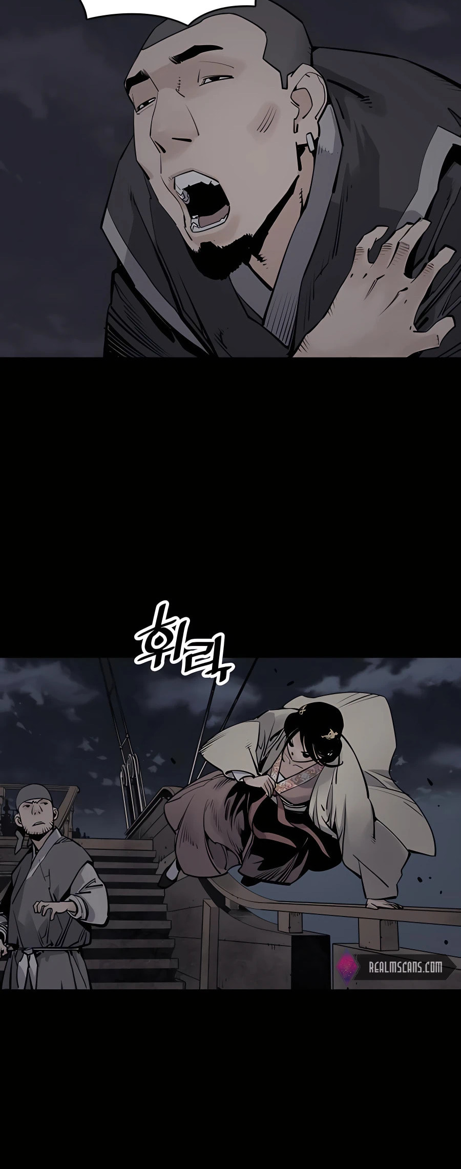 Read Shashin chapter 16 image 61 on Lezhin