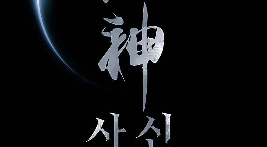 Read Shashin chapter 16 image 65 on Lezhin