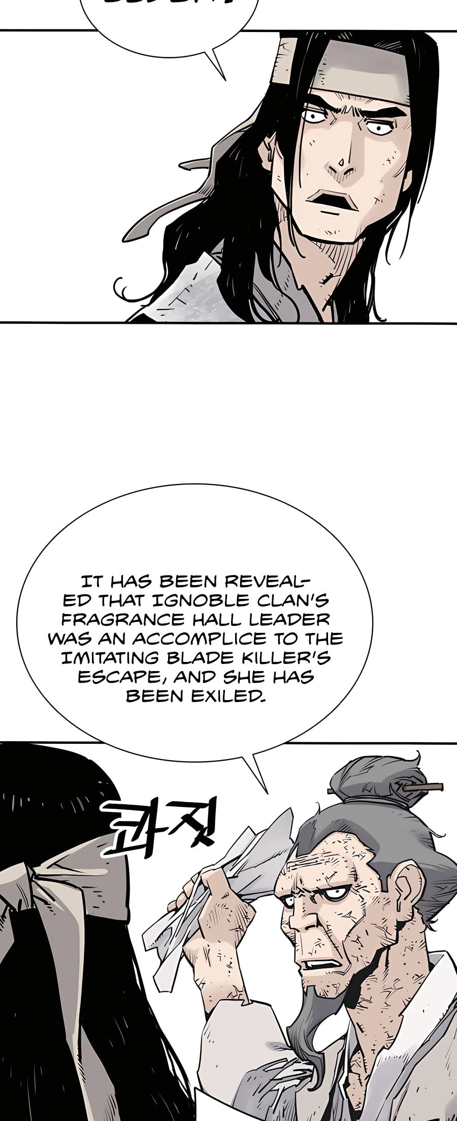 Read Shashin chapter 17 image 37 on Lezhin
