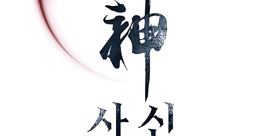 Read Shashin chapter 17 image 61 on Lezhin