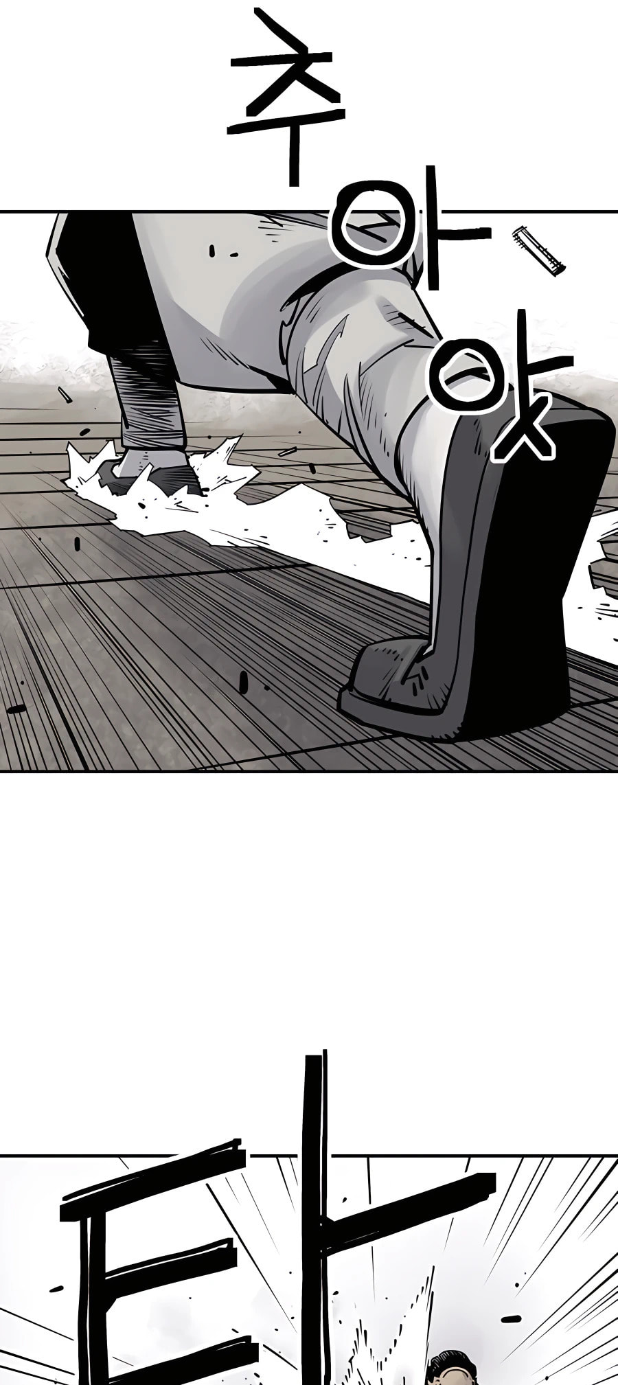 Read Shashin chapter 18 image 16 on Lezhin