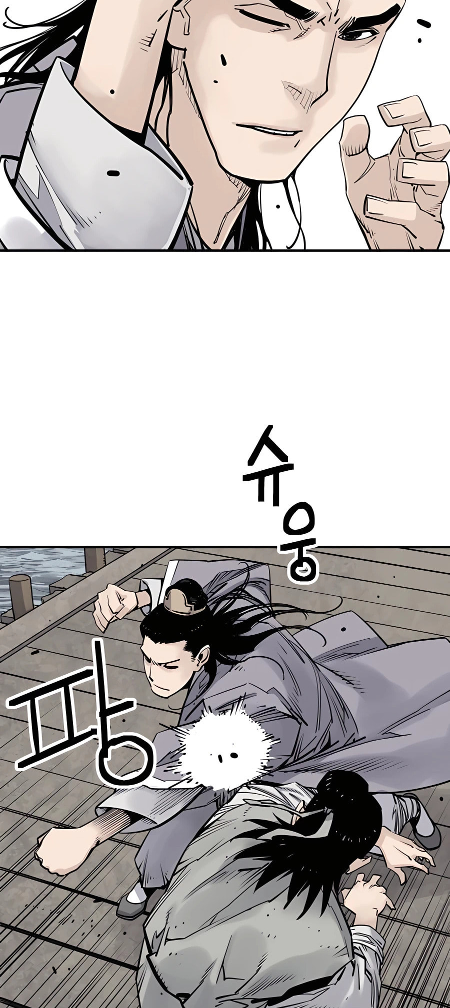 Read Shashin chapter 18 image 18 on Lezhin