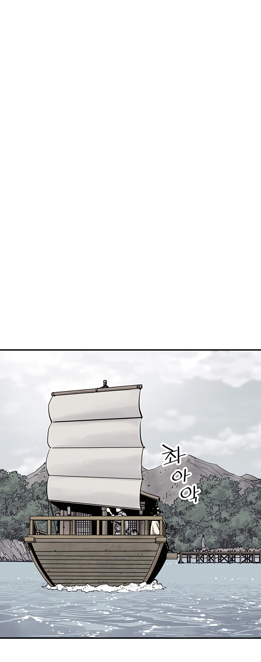 Read Shashin chapter 18 image 45 on Lezhin