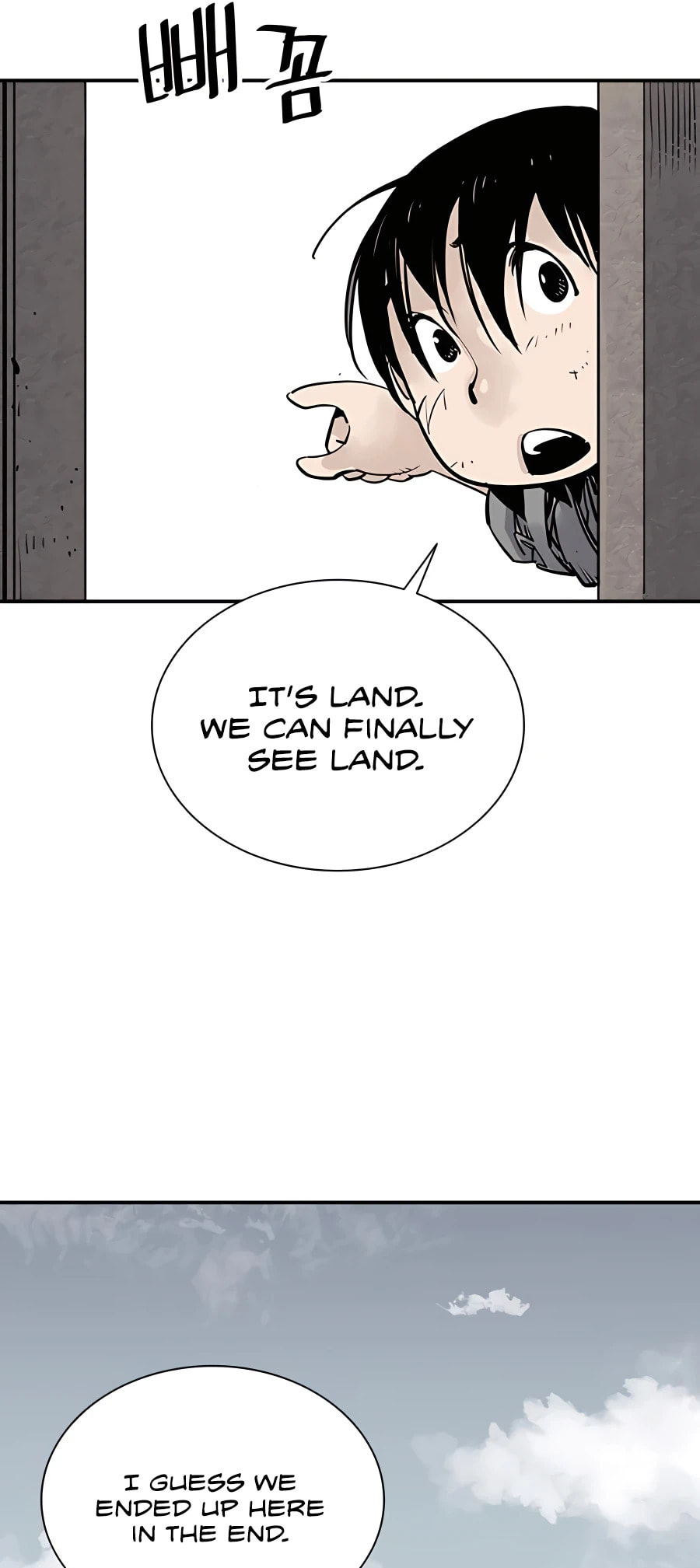 Read Shashin chapter 19 image 20 on Lezhin