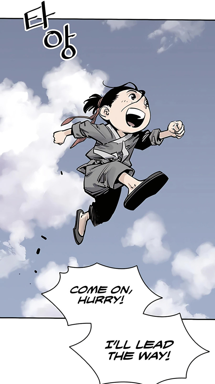 Read Shashin chapter 19 image 60 on Lezhin