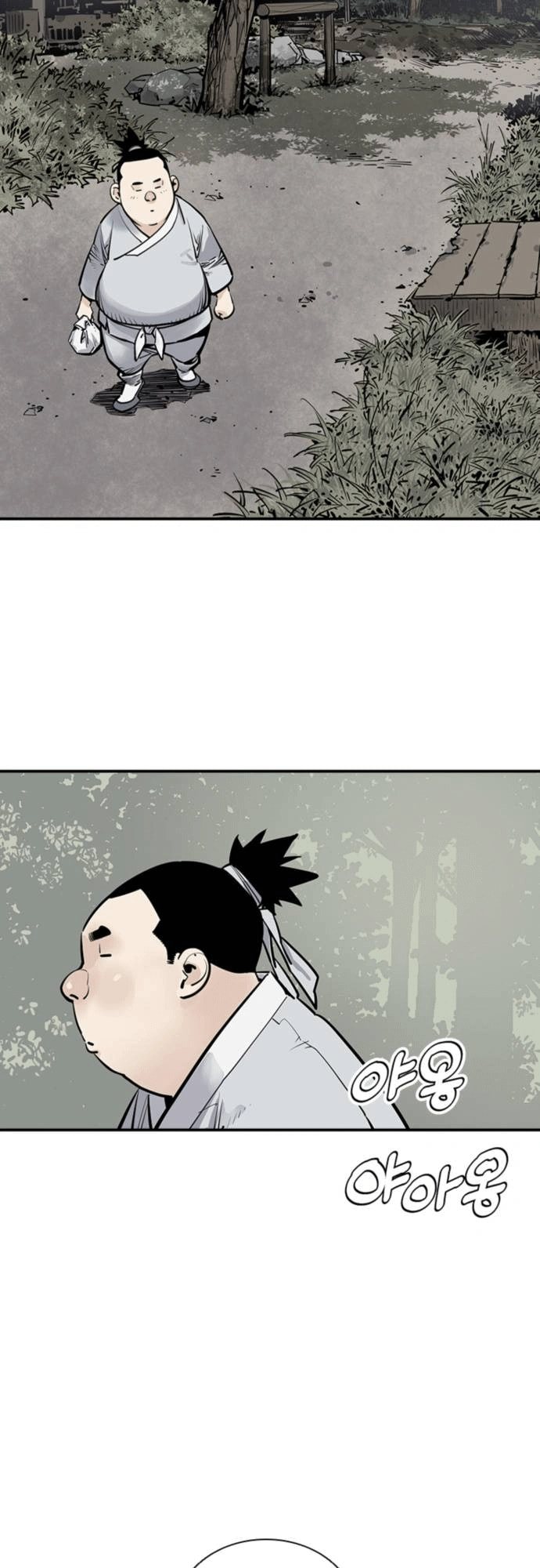 Read Shashin chapter 2 image 4 on Lezhin