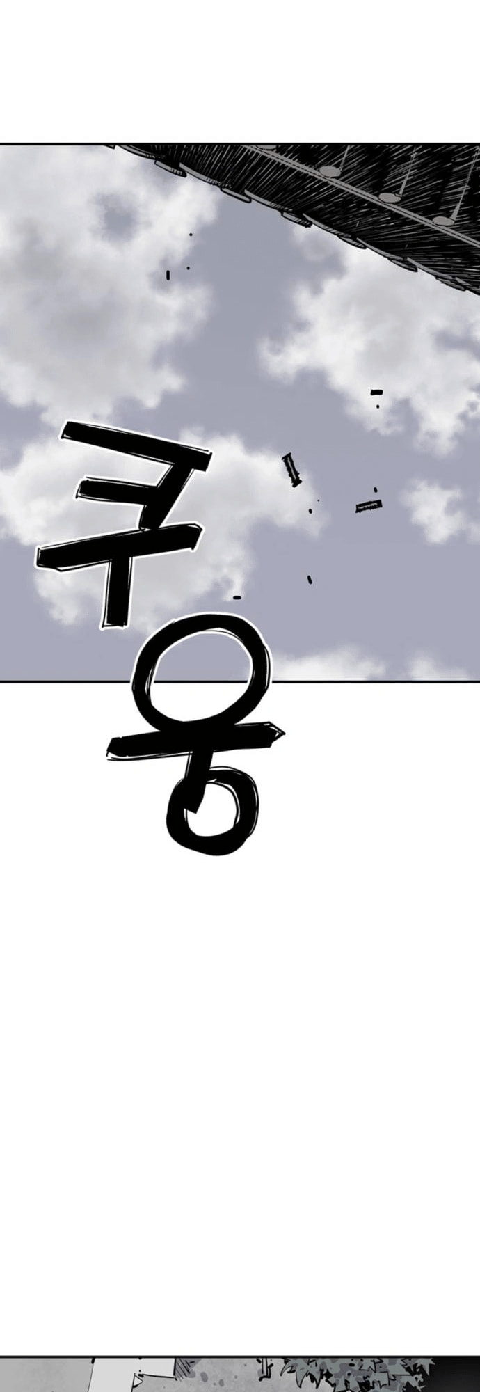 Read Shashin chapter 2 image 43 on Lezhin