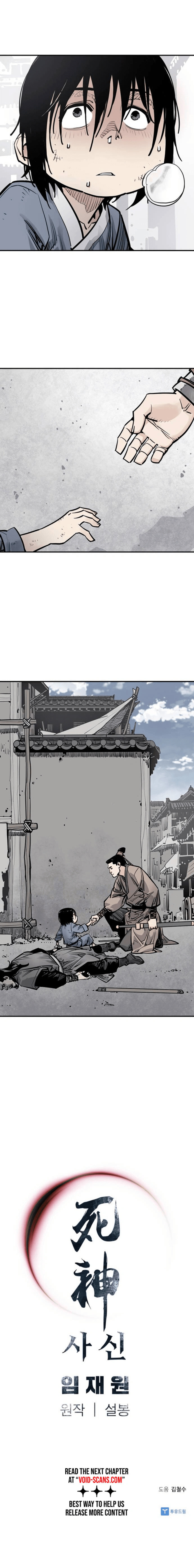 Read Shashin chapter 2 image 59 on Lezhin