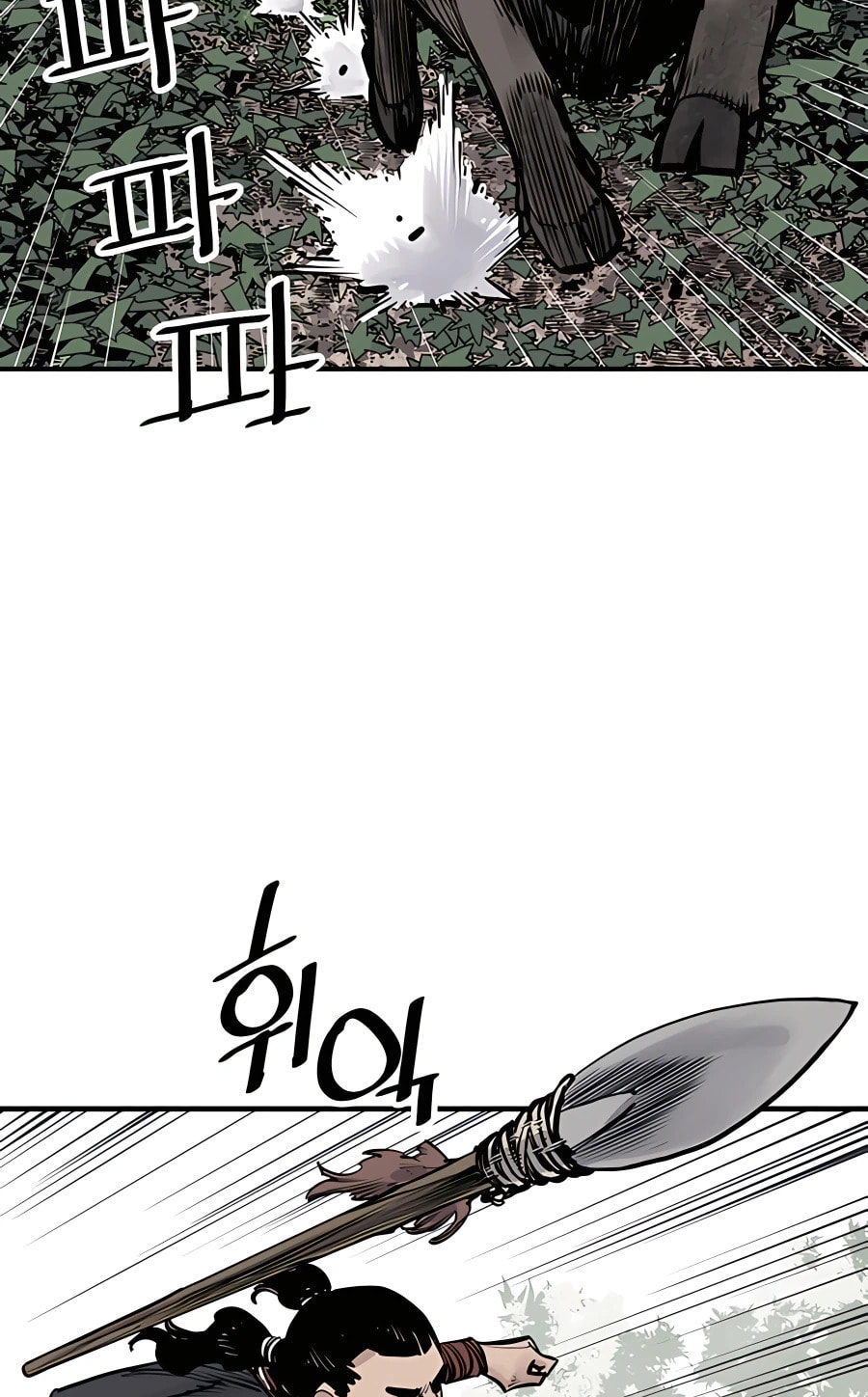 Read Shashin chapter 20 image 33 on Lezhin