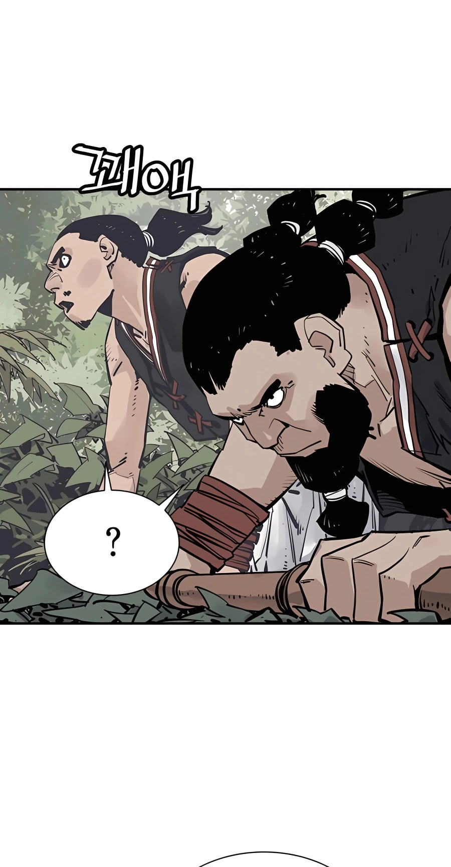 Read Shashin chapter 20 image 46 on Lezhin