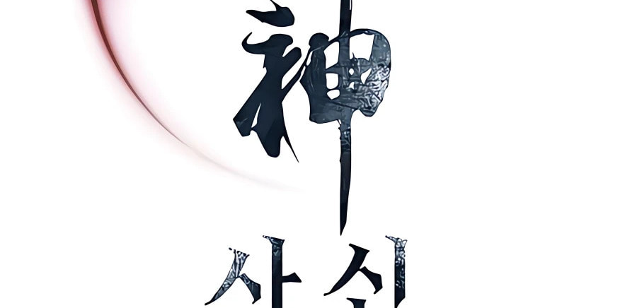 Read Shashin chapter 20 image 77 on Lezhin