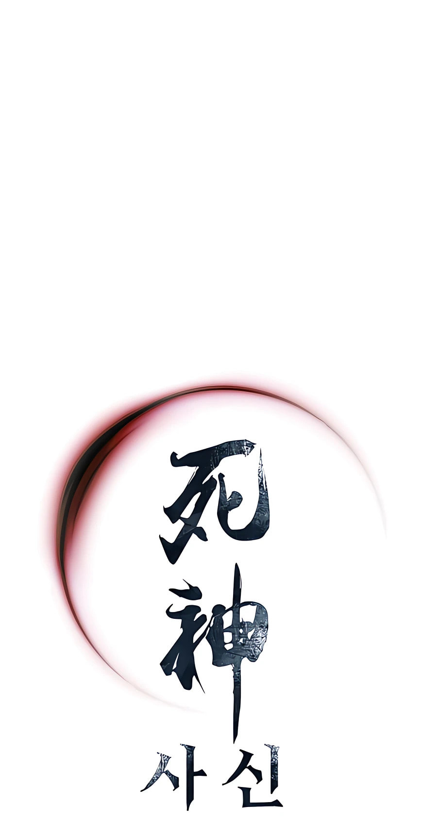 Read Shashin chapter 21 image 75 on Lezhin