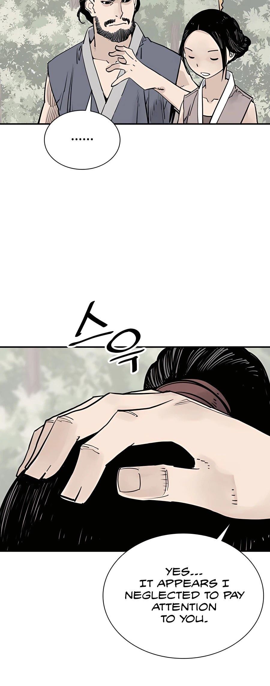 Read Shashin chapter 22 image 47 on Lezhin