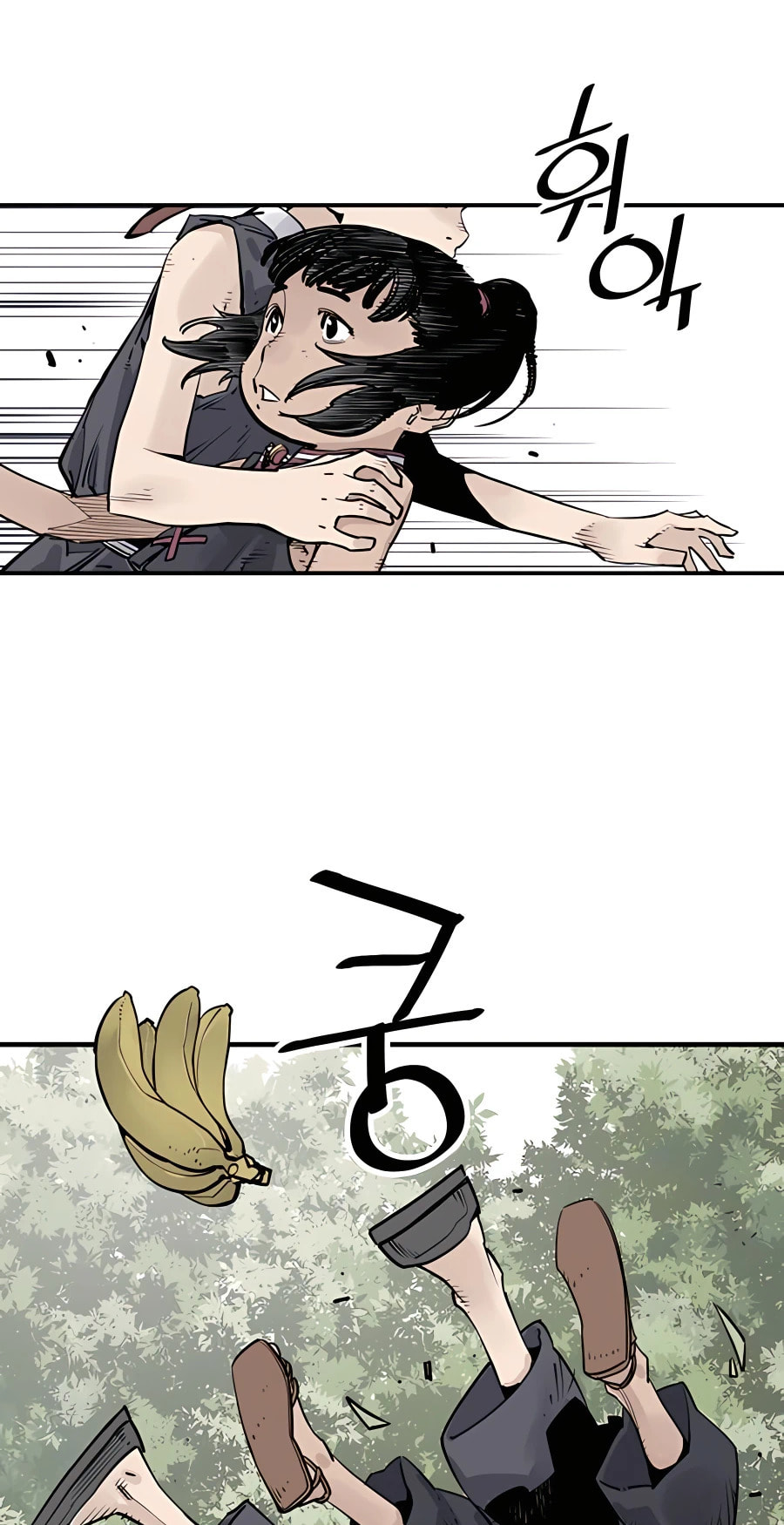 Read Shashin chapter 23 image 70 on Lezhin