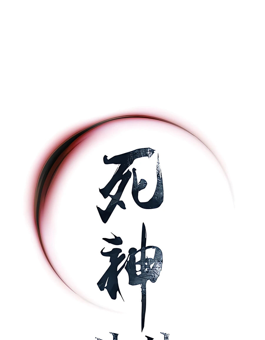 Read Shashin chapter 23 image 74 on Lezhin