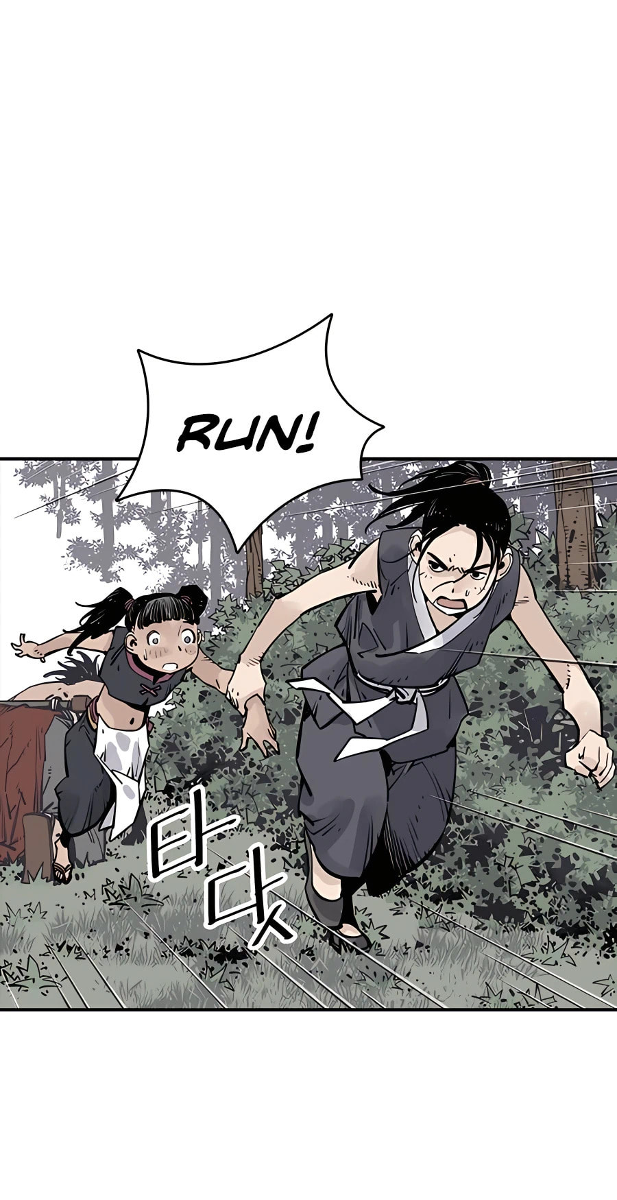 Read Shashin chapter 24 image 32 on Lezhin
