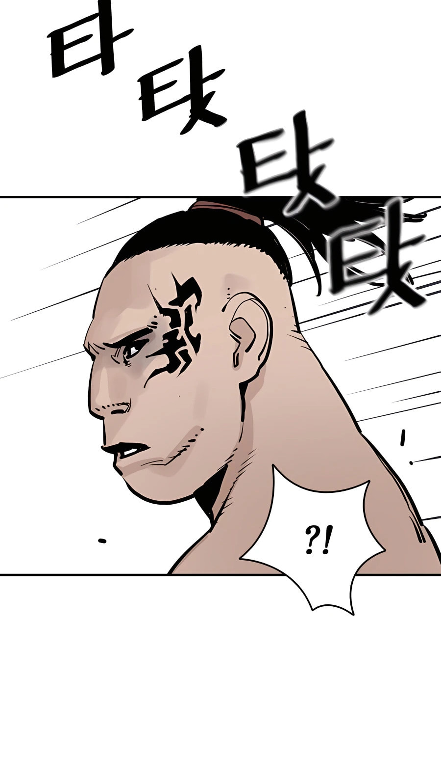 Read Shashin chapter 24 image 63 on Lezhin
