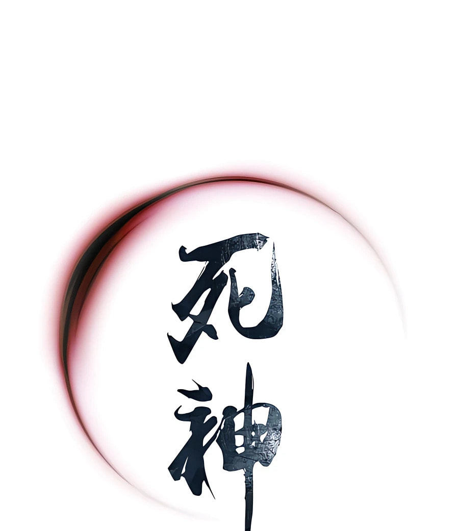 Read Shashin chapter 24 image 70 on Lezhin