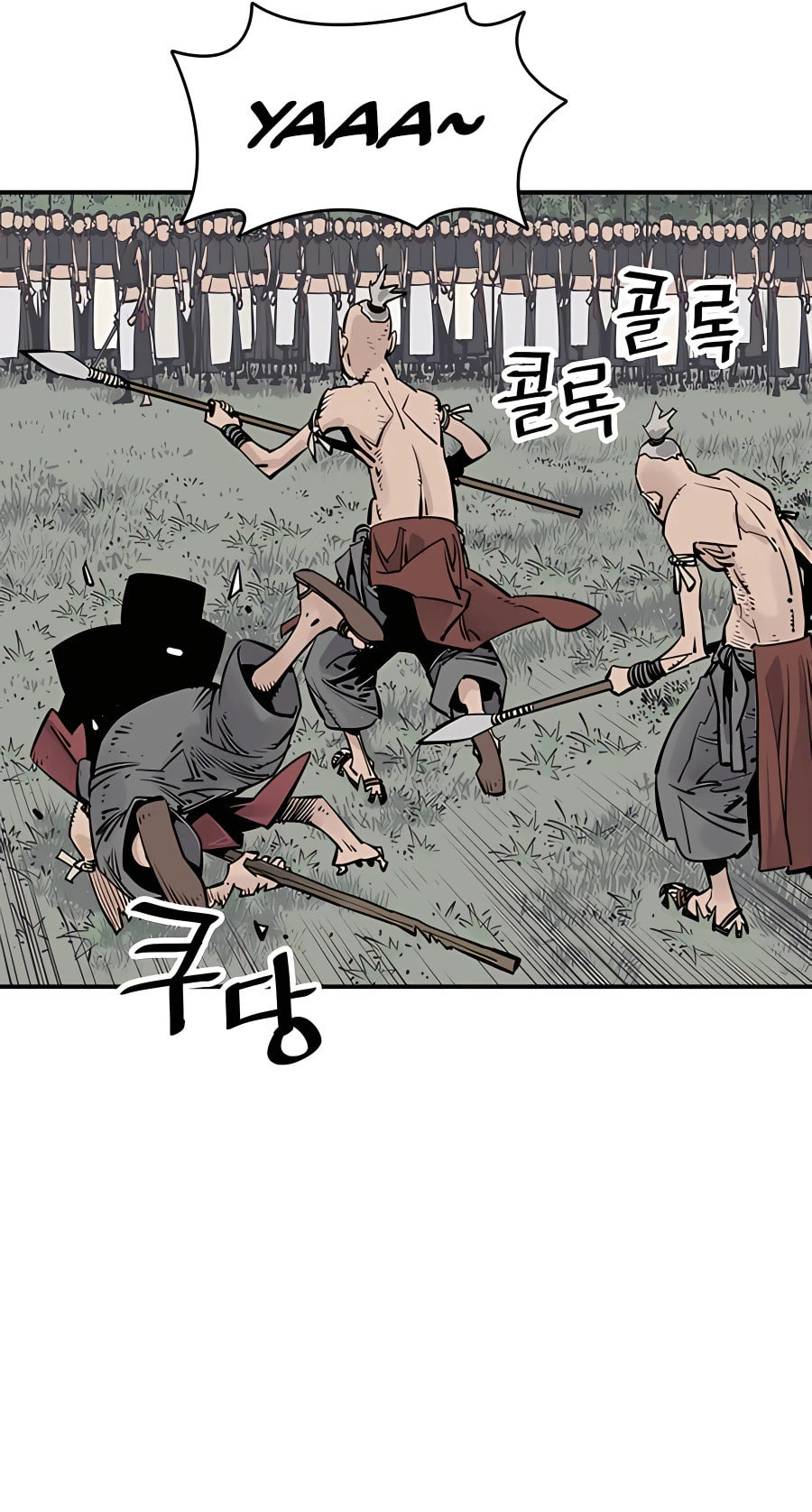 Read Shashin chapter 25 image 19 on Lezhin